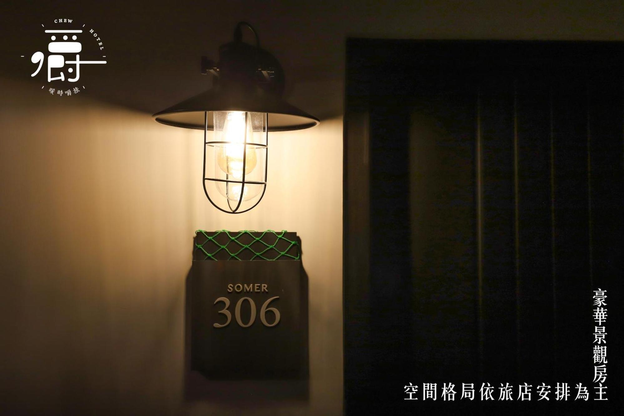 Somer Chew Hotel Tchaj-nan Pokoj fotografie